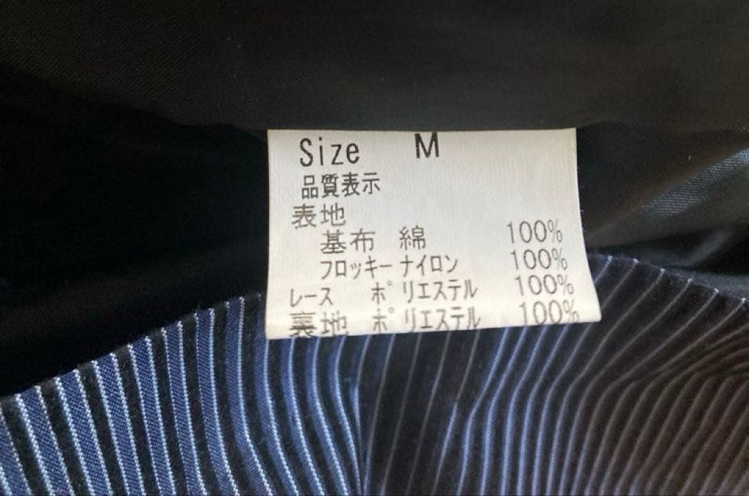 ブラックピースナウ　編み上げ、レースアップ　スカート