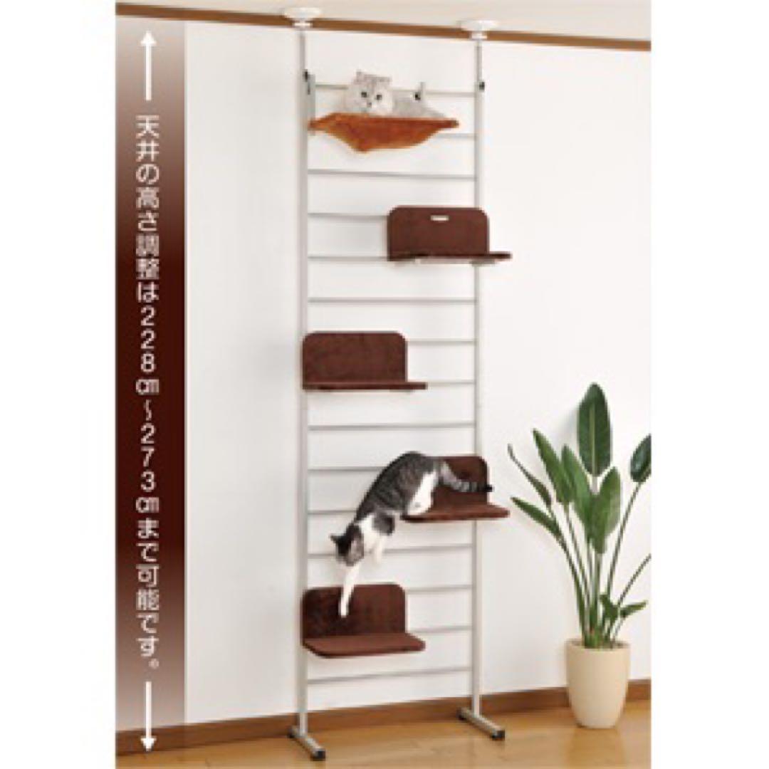 ボンビアルコン　突っ張り型キャットタワー ブラウン 高さ調整可能[大型送料込み]