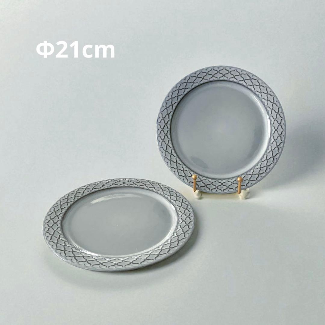 北欧ヴィンテージ・クイストゴー コーディアル プレート 21cm 2枚セットB