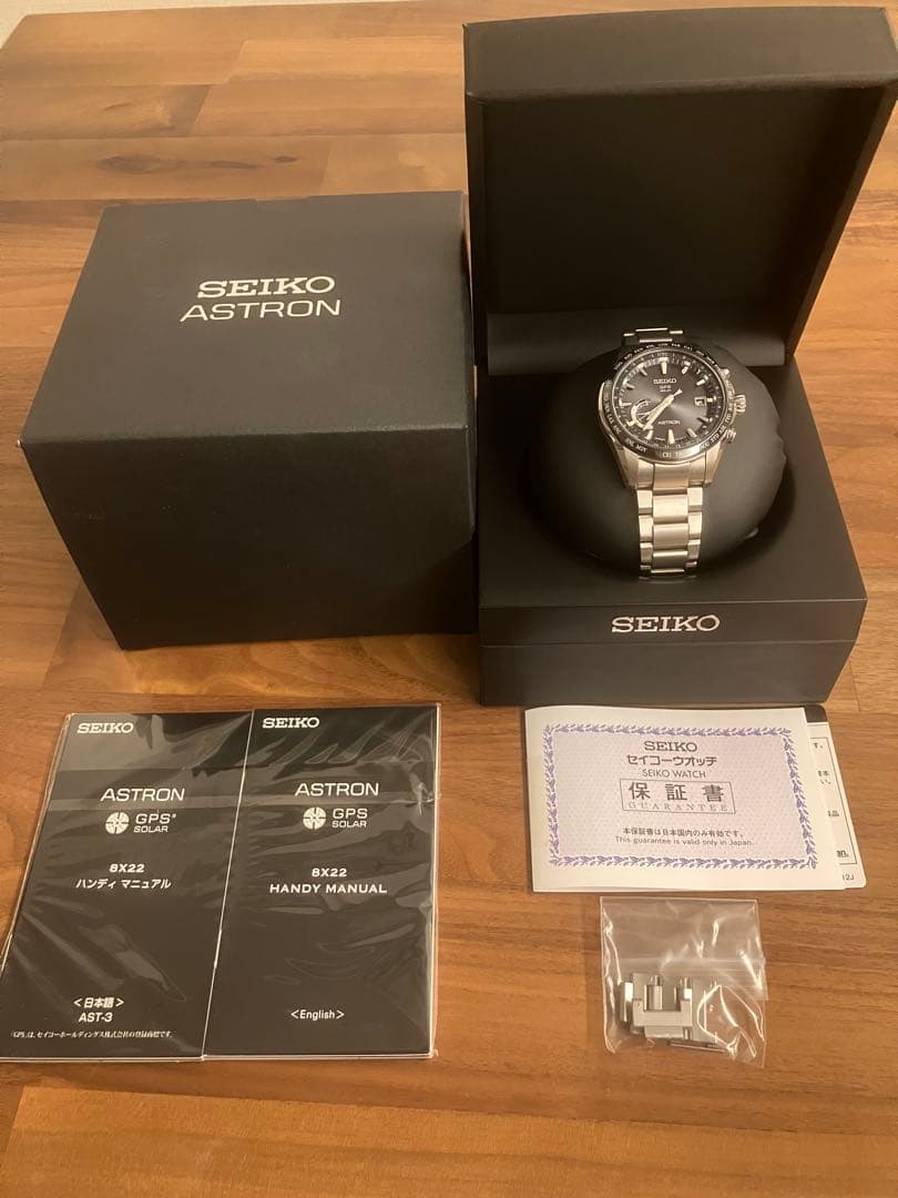 SEIKO ASTRON GPS SBXB085/8X22-0AG0-2 美品