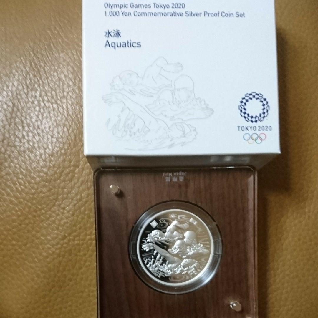 (お値下げ)(2020年)東京オリンピック記念1000円銀貨×2