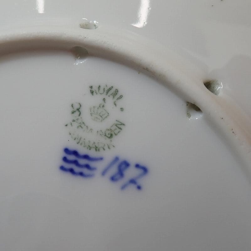 RU-5093　ロイヤルコペンハーゲン　イヤープレート　1924年