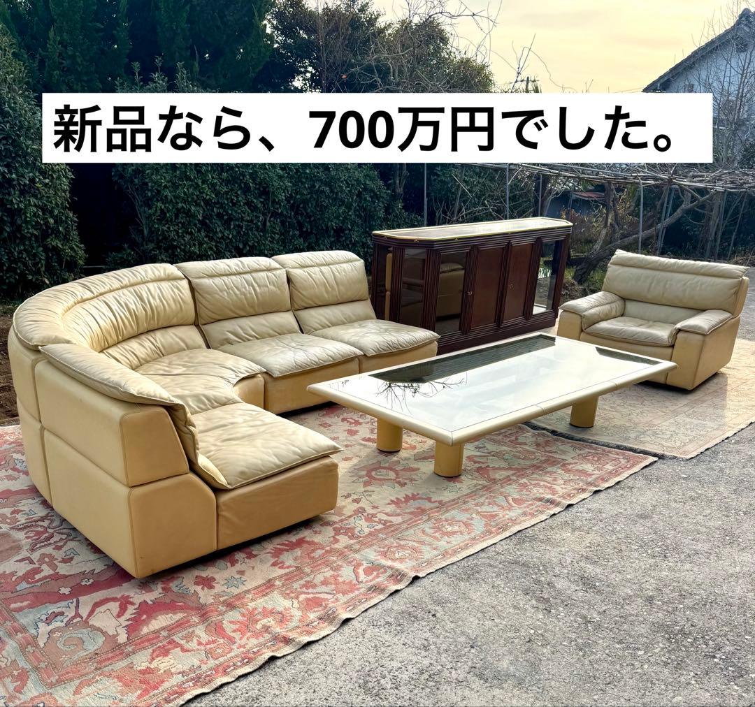 「元700万。今、座れる夢。」ロッシ最高級革ソファ