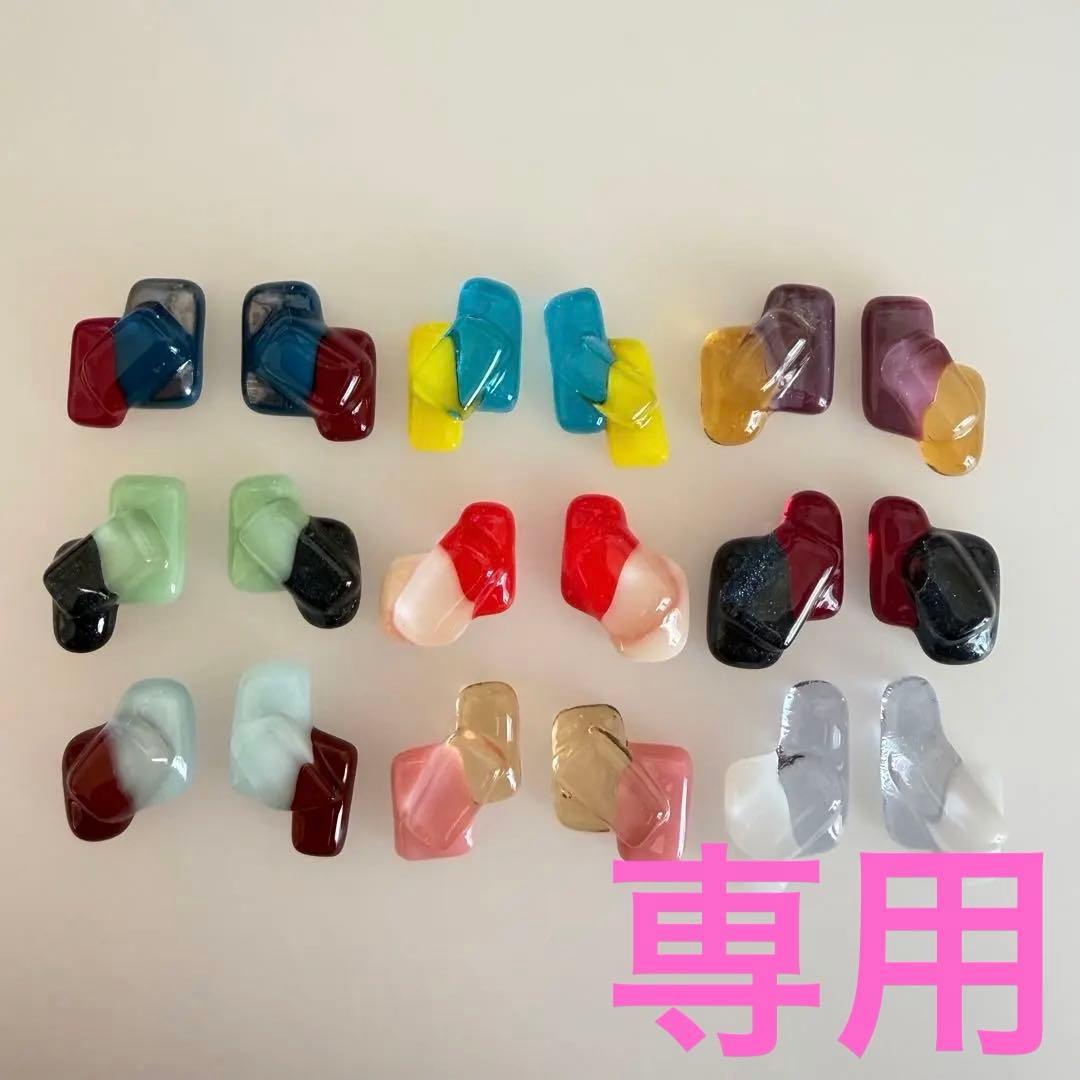 ガラスナギット 色どりあわせ ＃905