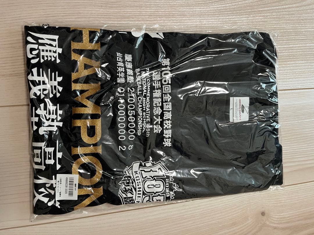 甲子園　慶應義塾高校優勝 Tシャツ Lサイズ 黒 2023年