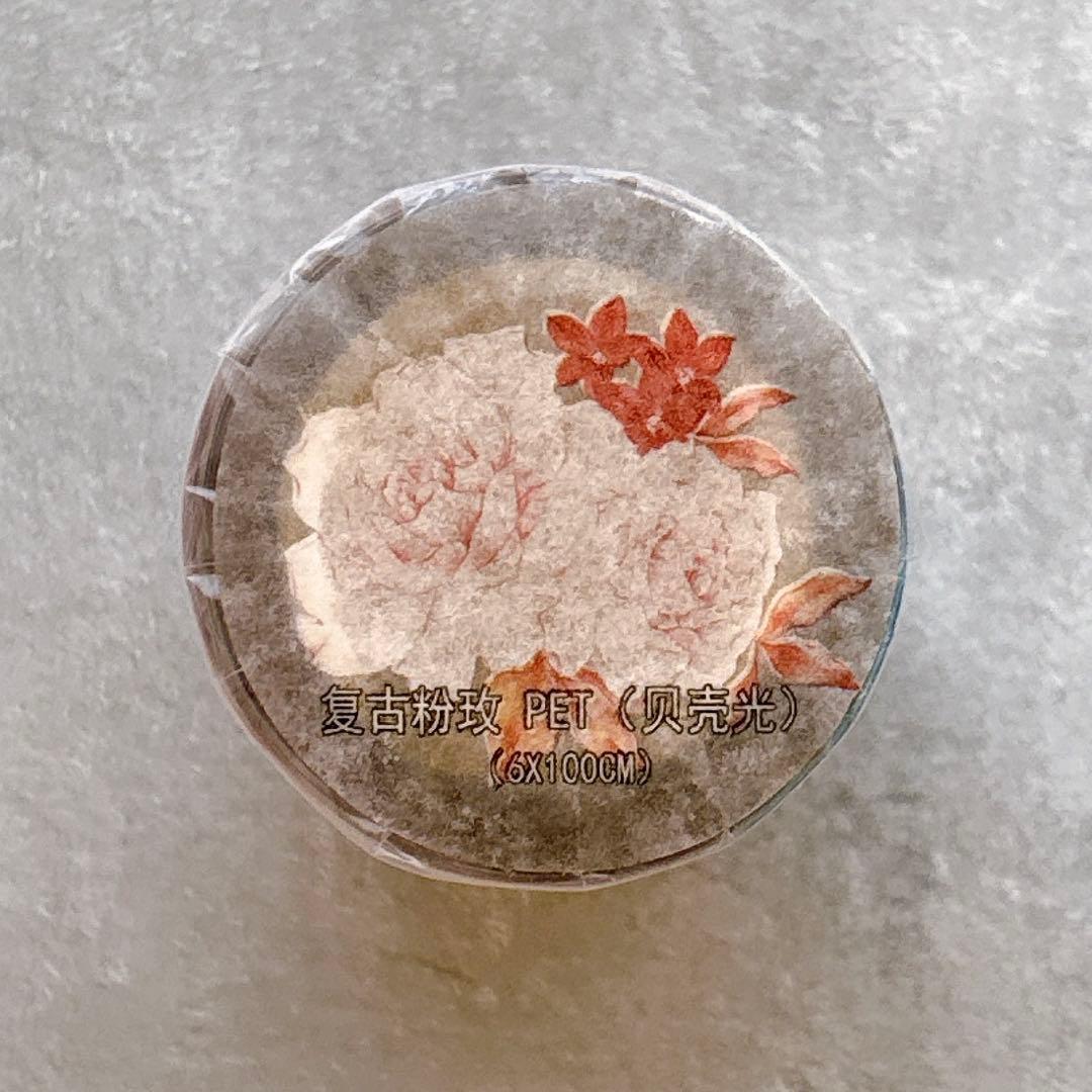 木皆原创《复古粉玫》海外マスキングテープ マステ 【2722】