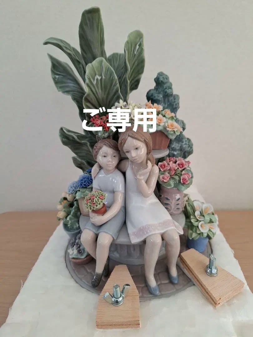 リヤドロ/lladro 　お気に入りのベンチで