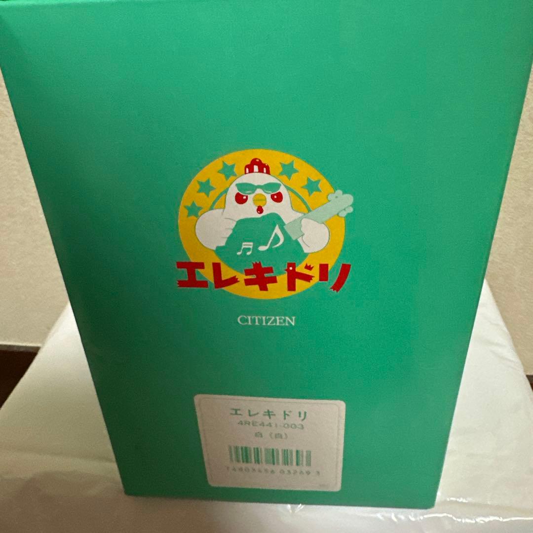 ぴ*ろ様 THE昭和の目覚まし時計！エレキドリがギターとお喋りであなたを起こして