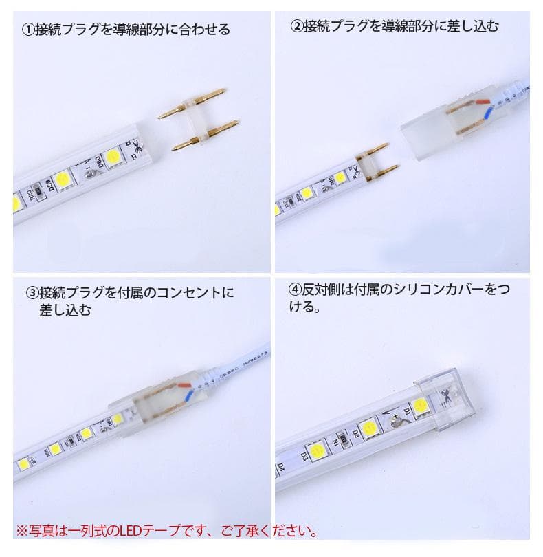 家庭用 LEDテープライト 10M 1800 SMD 8色選択
