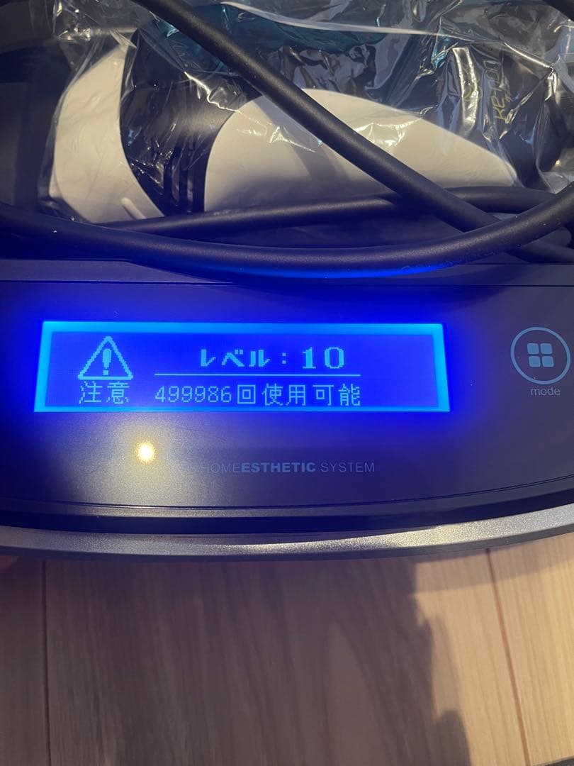 ケノン脱毛器vr.8.5 未使用に近い