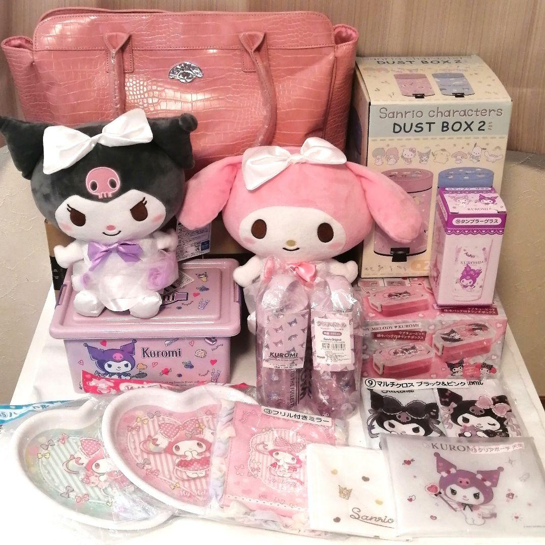 サンリオ当りくじ等　クロミ　マイメロ　可愛いものいっぱいセット