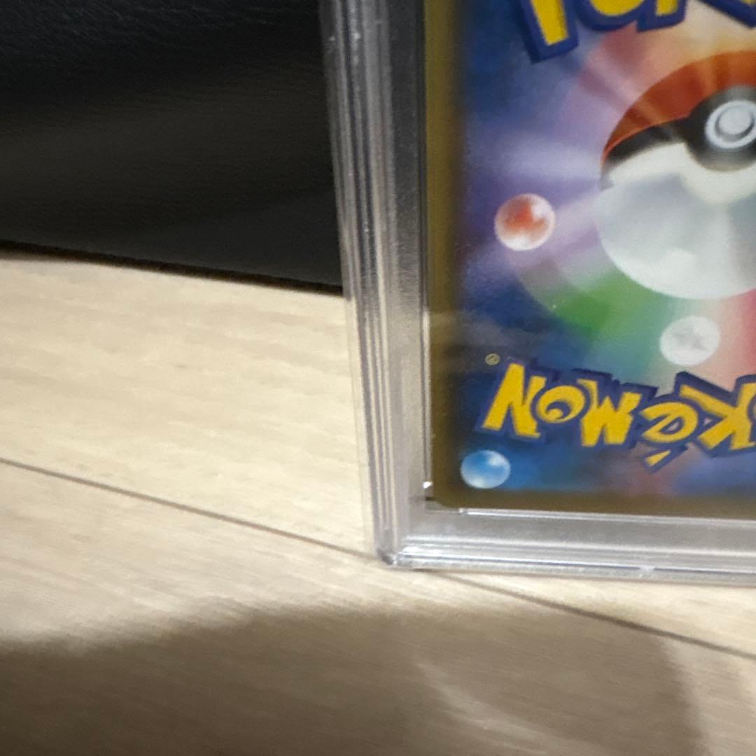 PSA10 フウロ SR S4a シャイニースターV 195/190