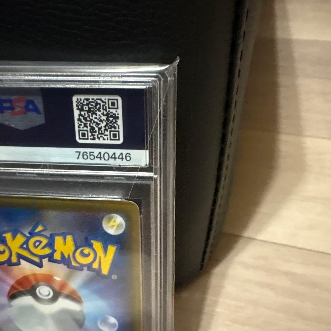 PSA10 フウロ SR S4a シャイニースターV 195/190