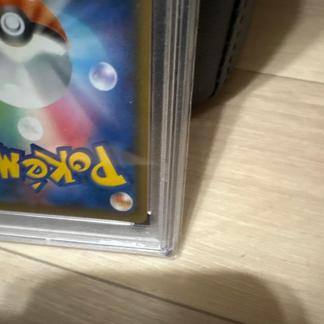 PSA10 フウロ SR S4a シャイニースターV 195/190