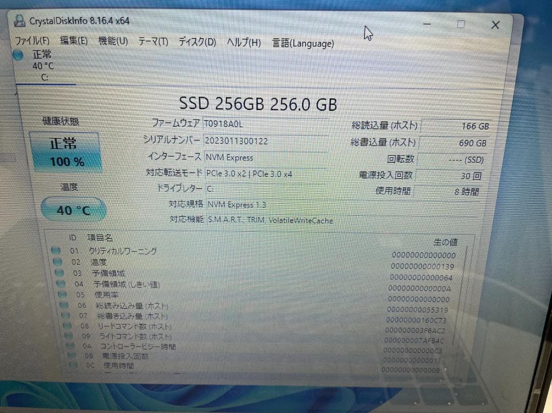 新品同様 富士通 AMD AH42 Windows11正規対応PC