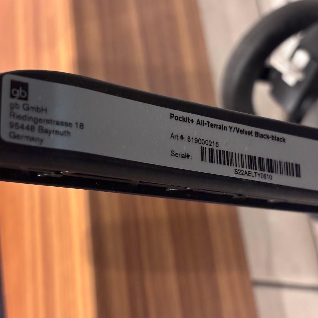 gb POCKIT ポキットプラス オールテレイン cybex 折りたたみ式