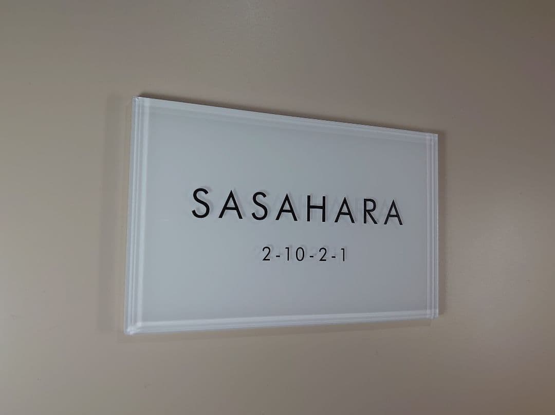 ジェフ＊ 白ベースのアクリル表札＊透明４辺垂直カット・小口磨き＊ＵＶ印刷