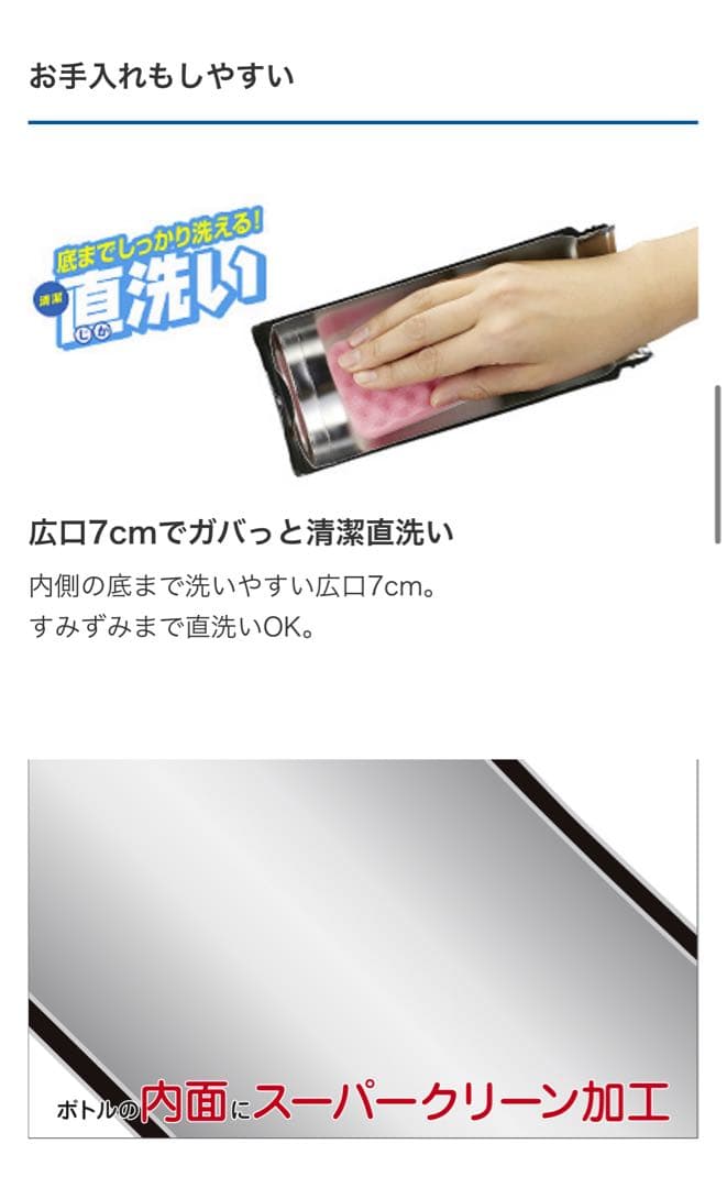 タイガー サハラワイド 水筒 1.0L MME-D100