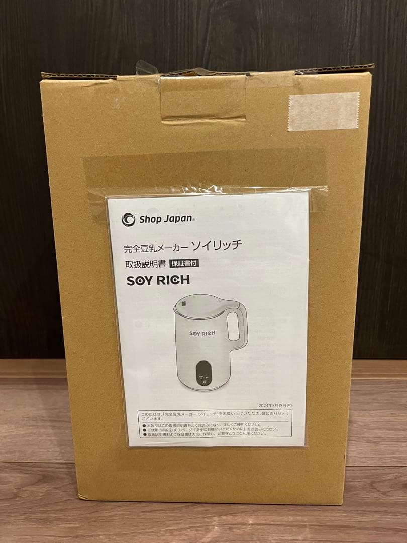 新品、未使用Shop Japan SOY RICH 豆乳メーカー