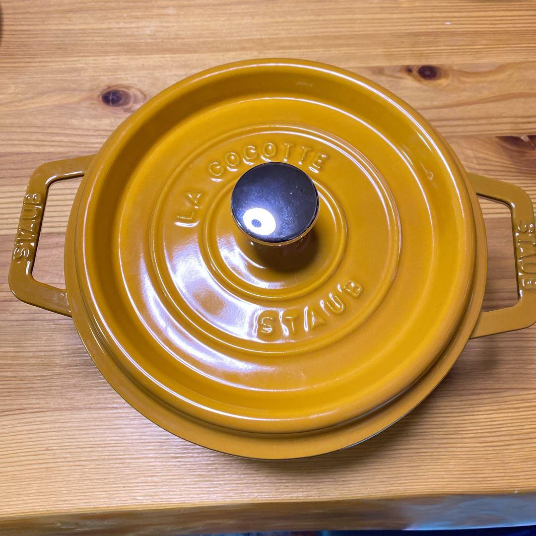 未使用品！お値下げ可！【レアカラー】ストウブ　ピコココット　マスタード　20cm