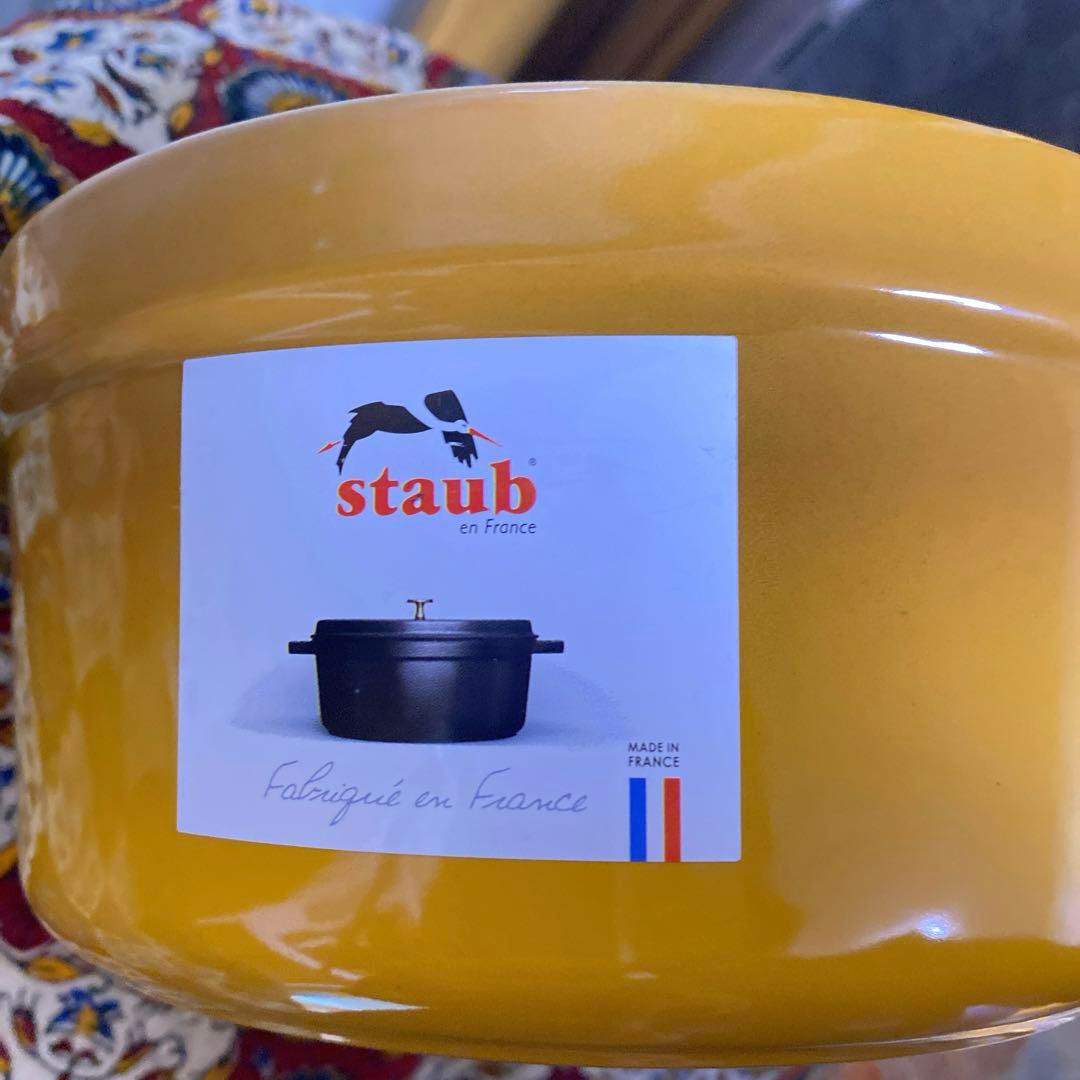 未使用品！お値下げ可！【レアカラー】ストウブ　ピコココット　マスタード　20cm