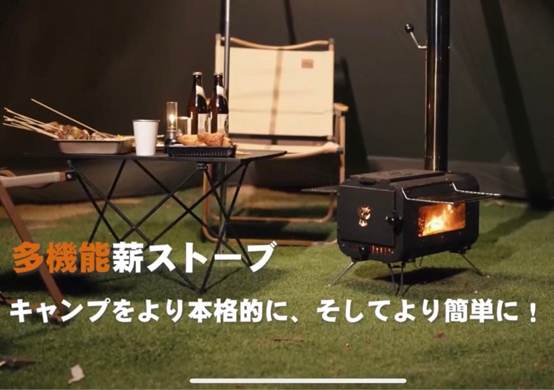新品 多機能 グリル 薪ストーブ 2面耐熱ガラス窓 コンパクト 煙突・ケース付