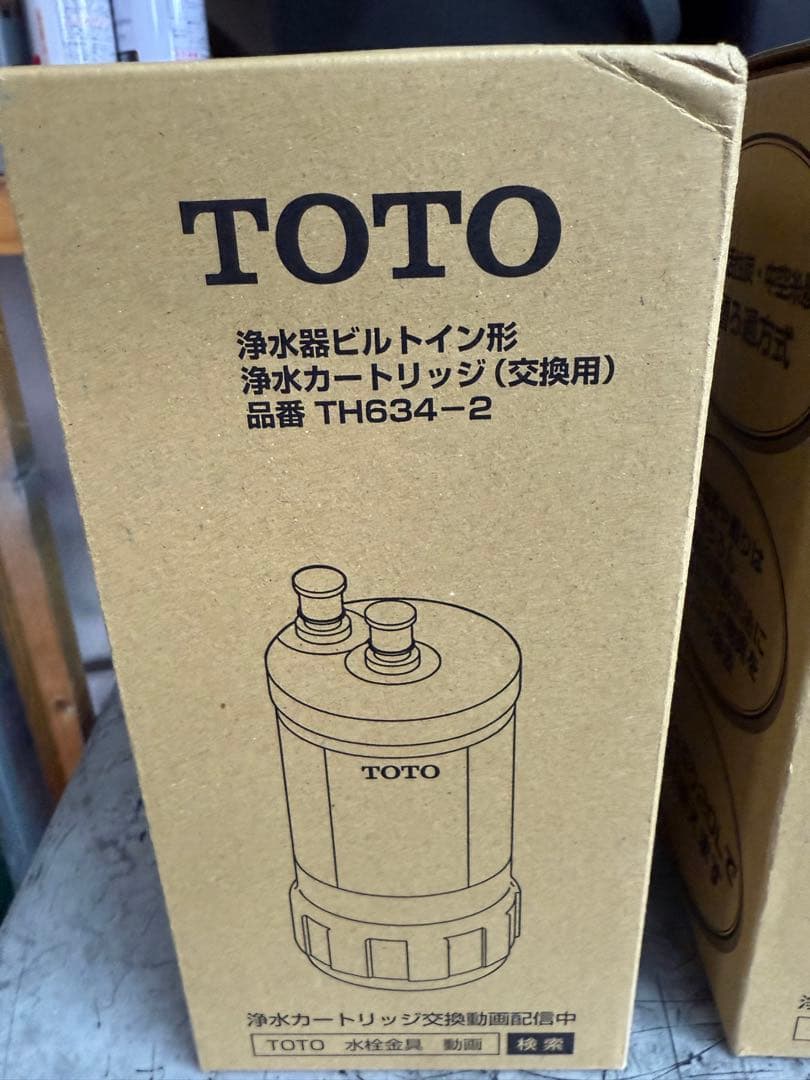 TOTO 浄水カートリッジ TH634-2 (2本)