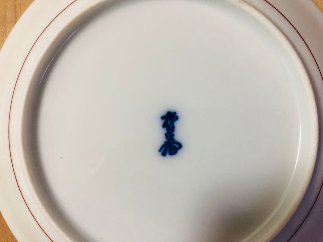 十三代 酒井田柿右衛門   錦　梅鳥文額皿