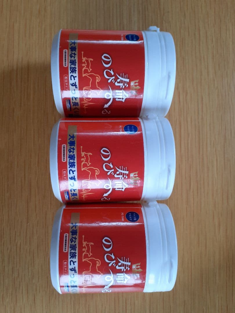 世界初の動物用テロメア「寿命のび～る」あらゆるペットに！ペット用健康補助食品3個