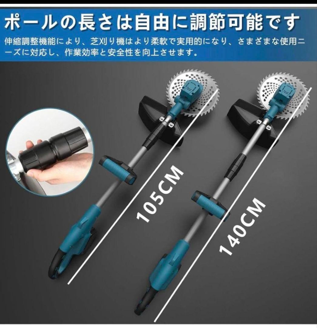 電動草刈機 充電式 草刈機 ブラシレスモーター 芝刈り機 バッテリー2個付 軽量