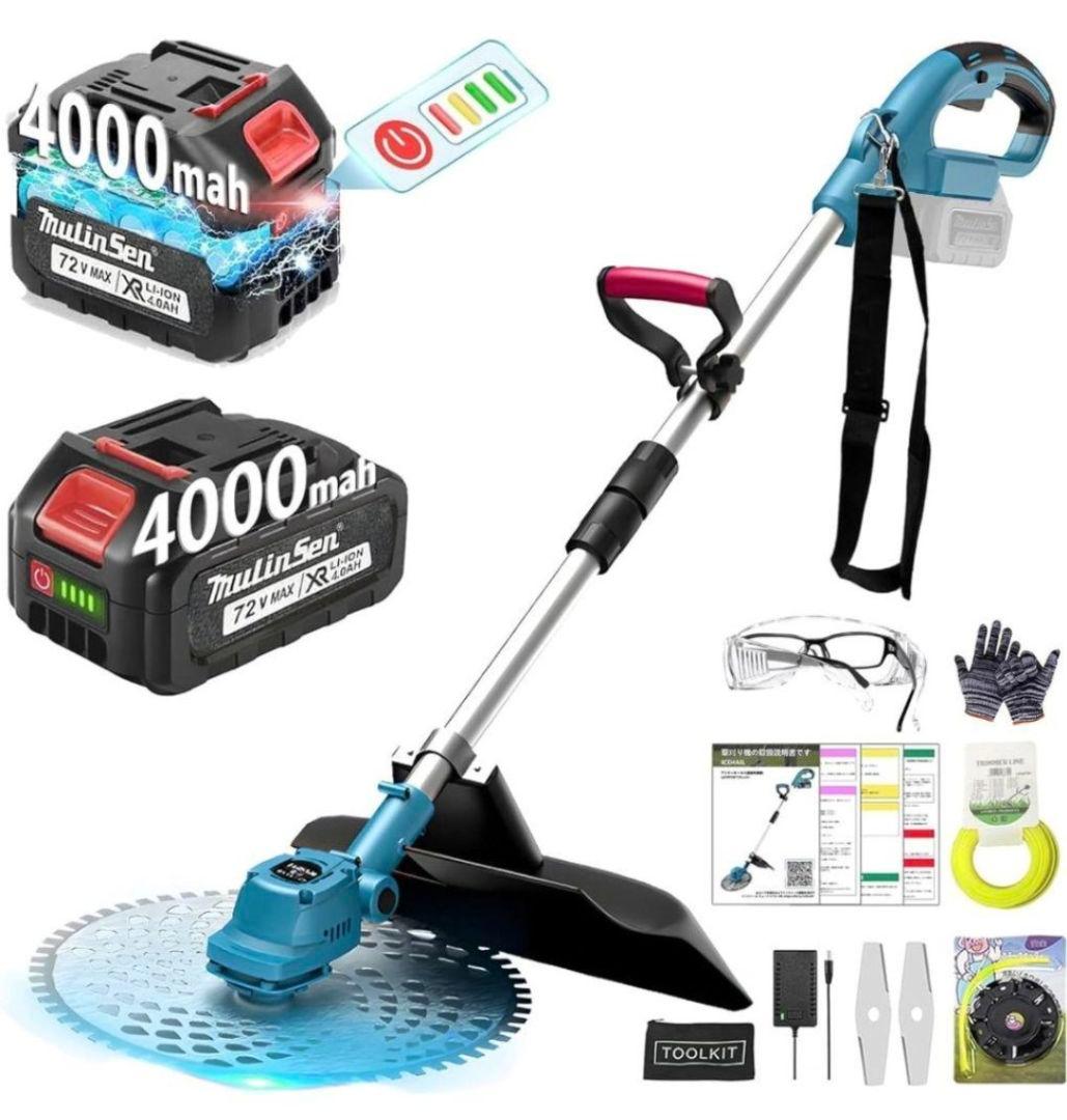 電動草刈機 充電式 草刈機 ブラシレスモーター 芝刈り機 バッテリー2個付 軽量