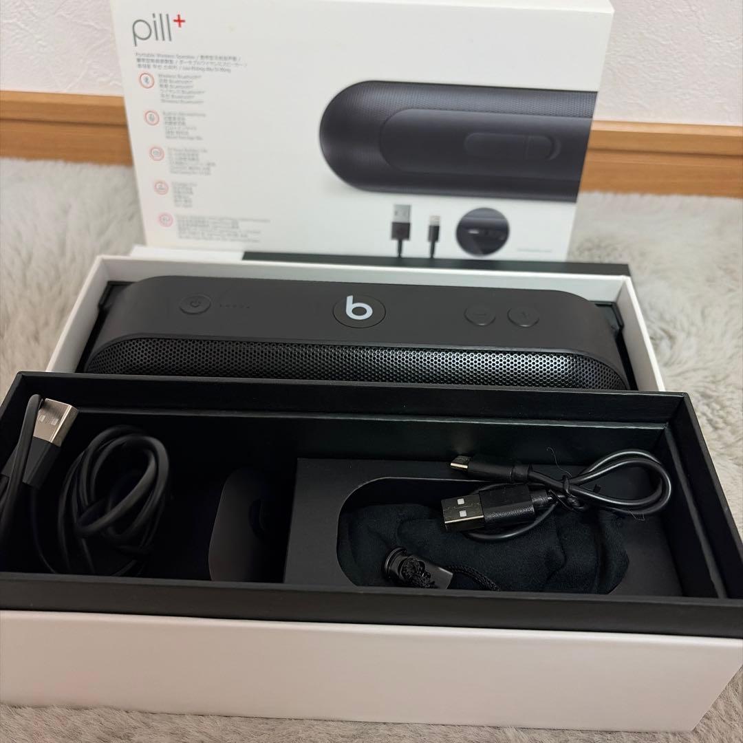 スピーカー・ウーファー beatspill