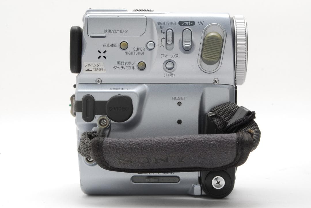 ソニー SONY DCR-PC9 シルバー