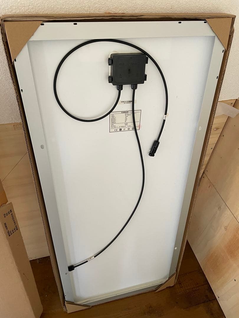 【新品未使用】単結晶ソーラーパネル 100W DL-100PW｜防災・キャンプに