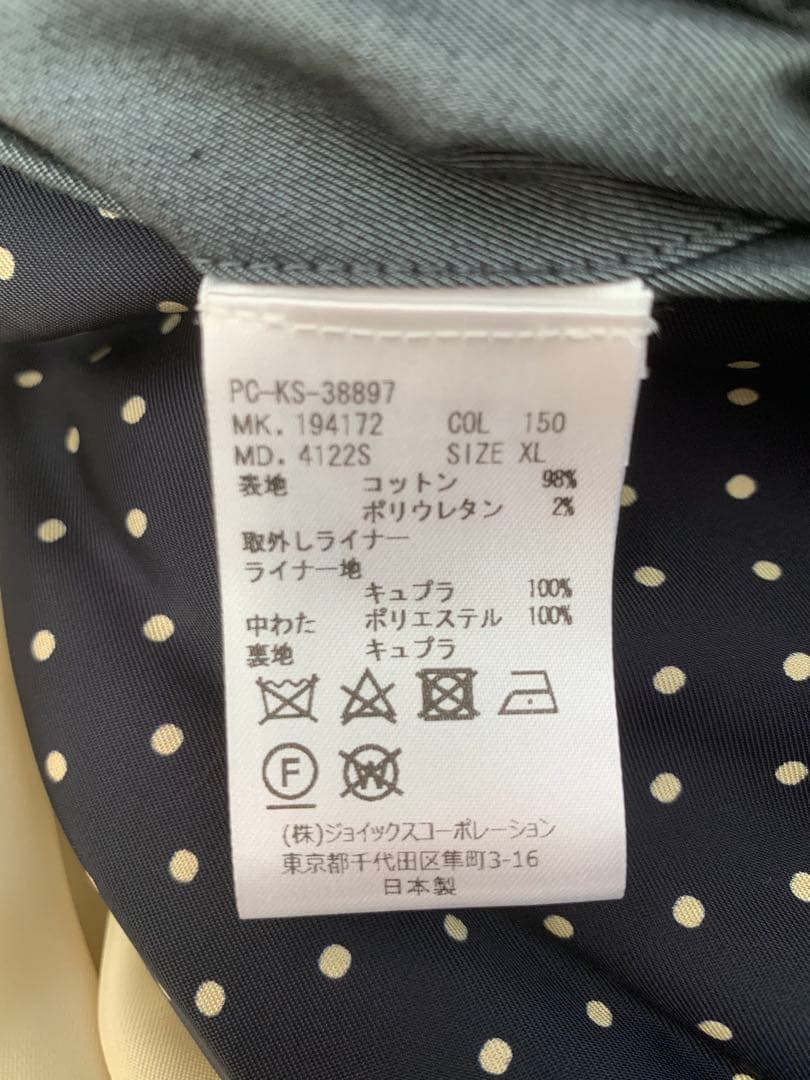 ポールスミスコレクション　ステンカラーコート　ライナー付き　水玉　XLサイズ