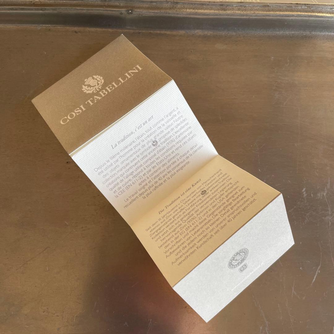 COSI TABELLINI ピューター スクエアサービングトレイ