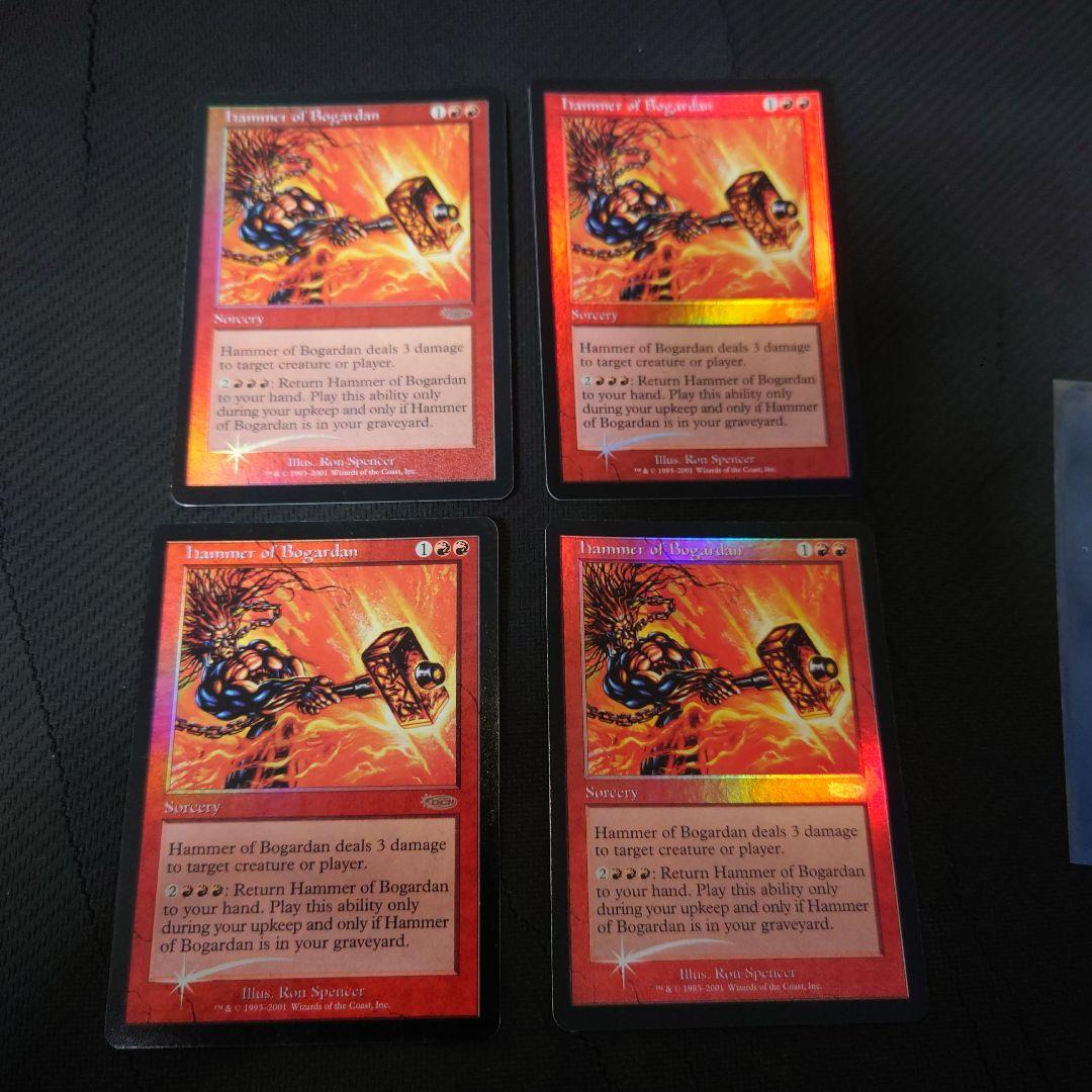 ボガーダンの鎚 ジャッジ褒賞 4枚 foil