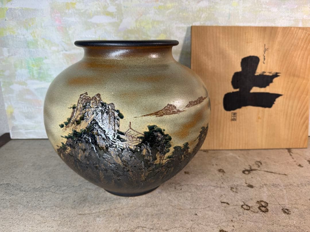 信楽焼 大きな 花瓶 山絵