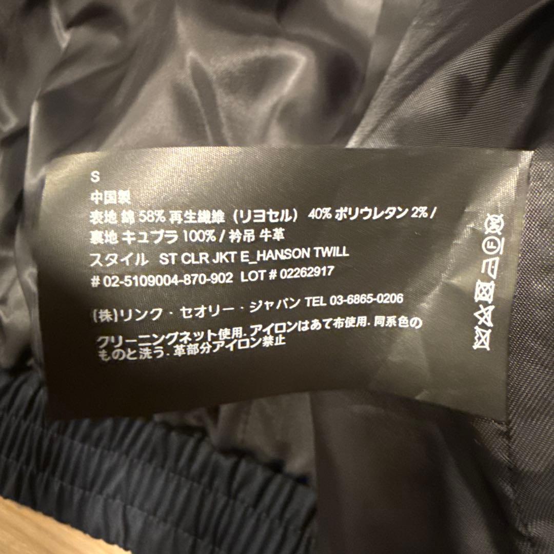 25ss Theory Hanson Twill スタンドカラーブルゾン