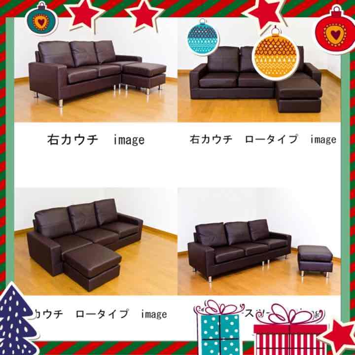 ✨【アウトレット】GRACE　3人掛けカウチソファ