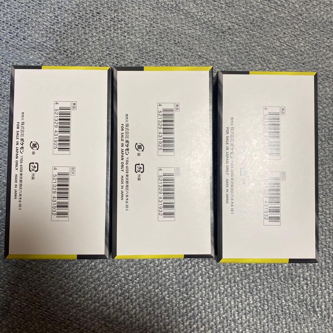 ポケモンカードゲーム MEGAドリームEX 3boxセットぺりぺりあり