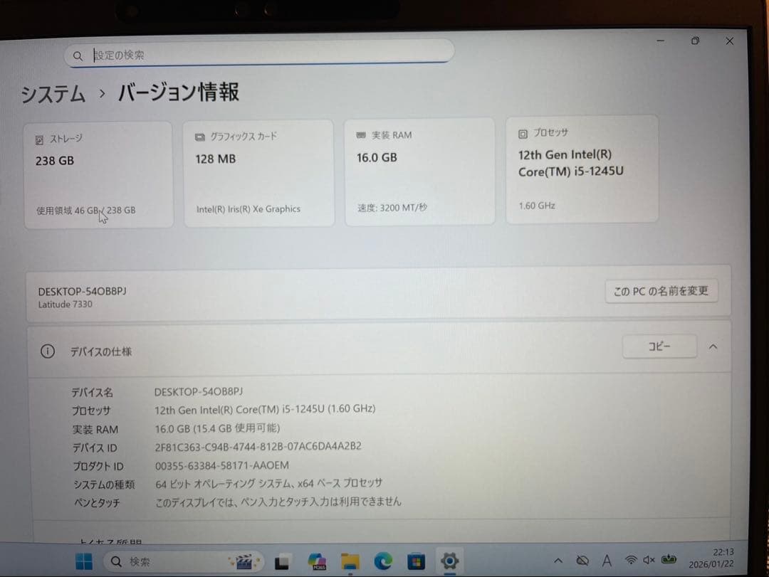 ★美品★ 2022年製 第12世代Corei5 メモリ16GB DELL UU8