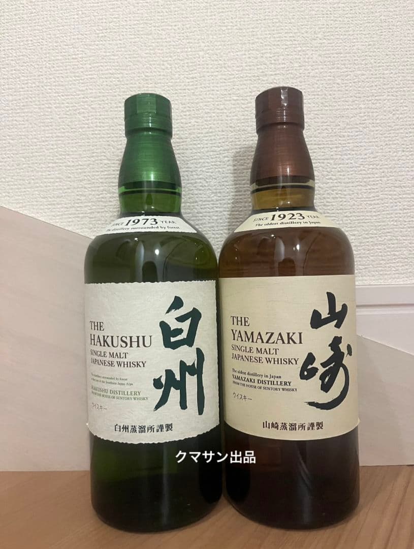白州＆山崎シングルモルトウイスキー 700ml　 2本ボトルセット