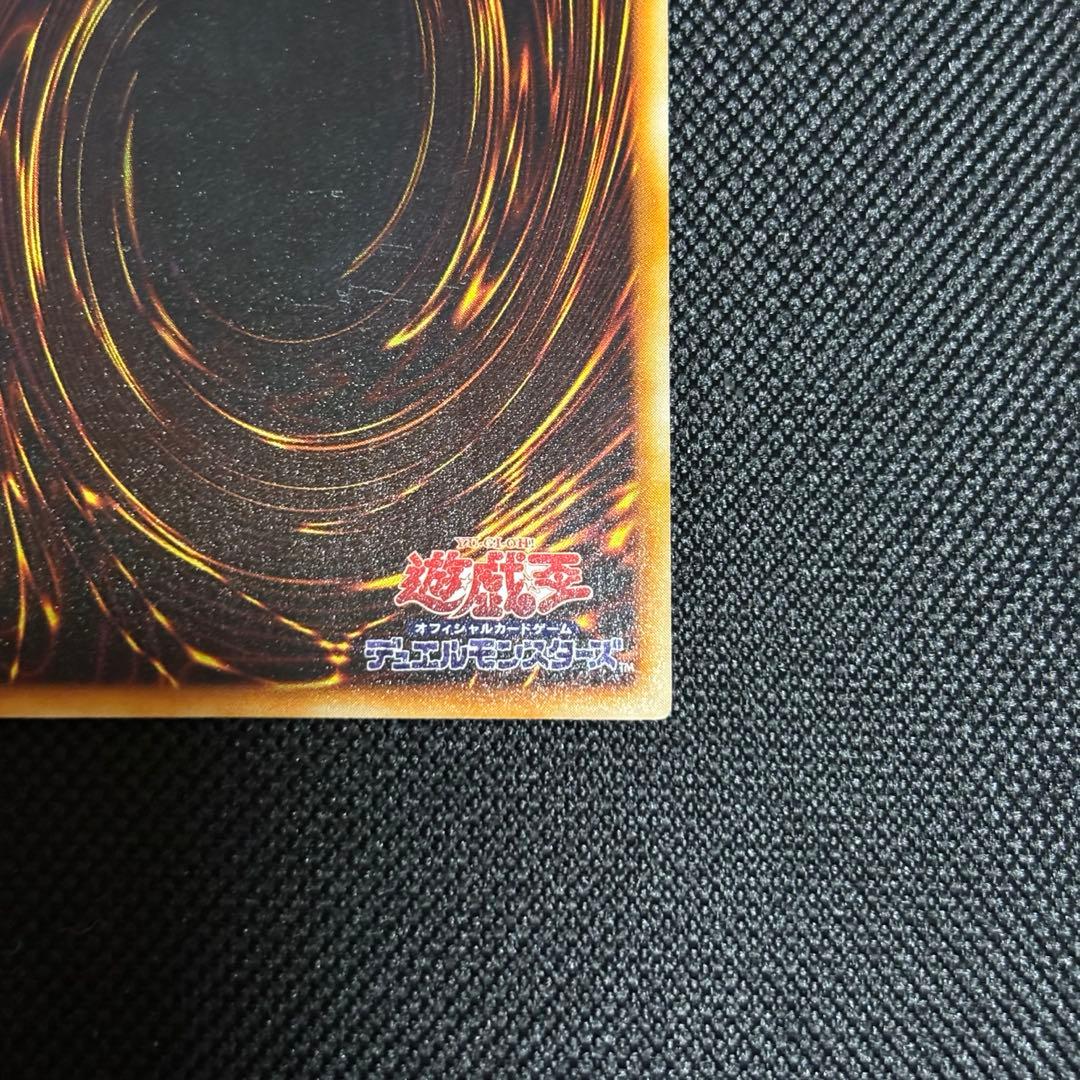 又*う様 ホーリーナイトドラゴン 初期