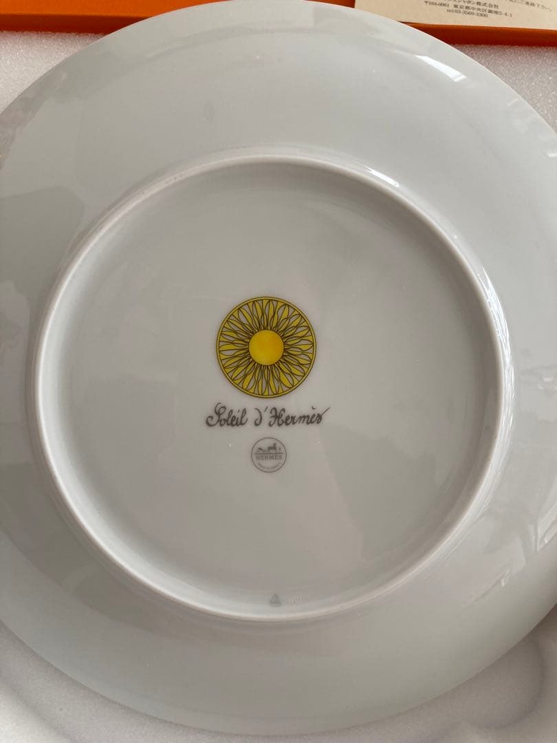 新品　エルメス　HERMES ソレイユドゥエルメス　プレート21cm2枚セット