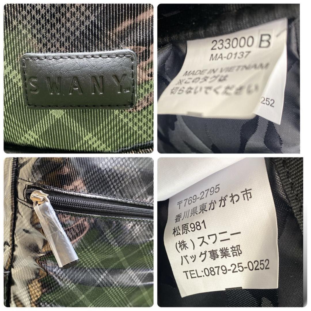 【美品 状態良好】SWANY 4輪 ソフトキャリー シルバーチェック 軽量 M