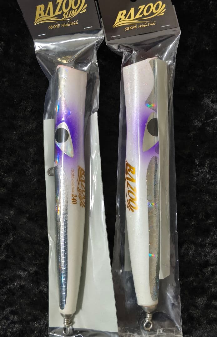 シービーワン バズー240/240スリム　ケイムラカラー　2本セット