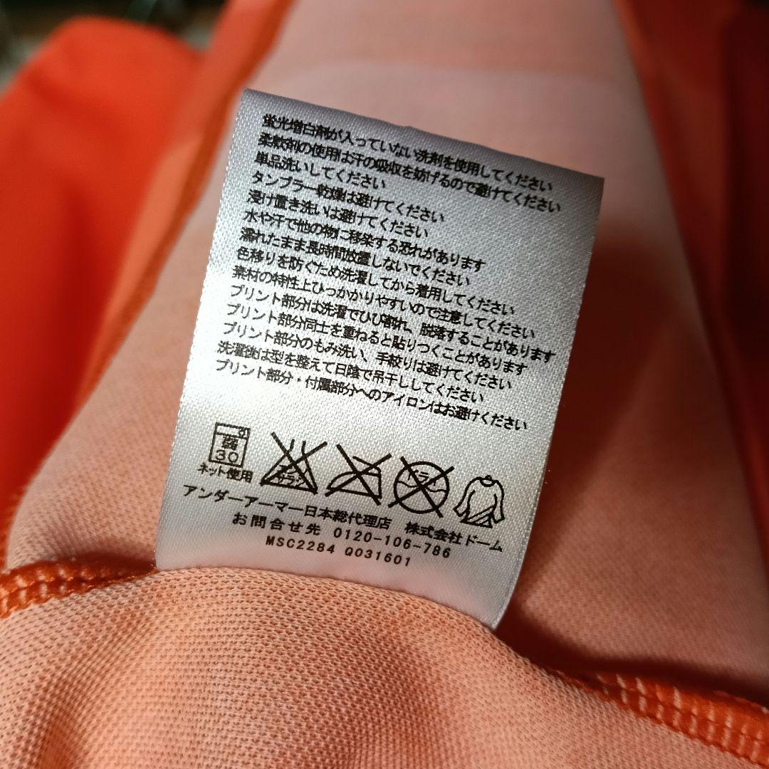 アンダーアーマー製 大宮アルディージャ 2016ユニフォーム／LG