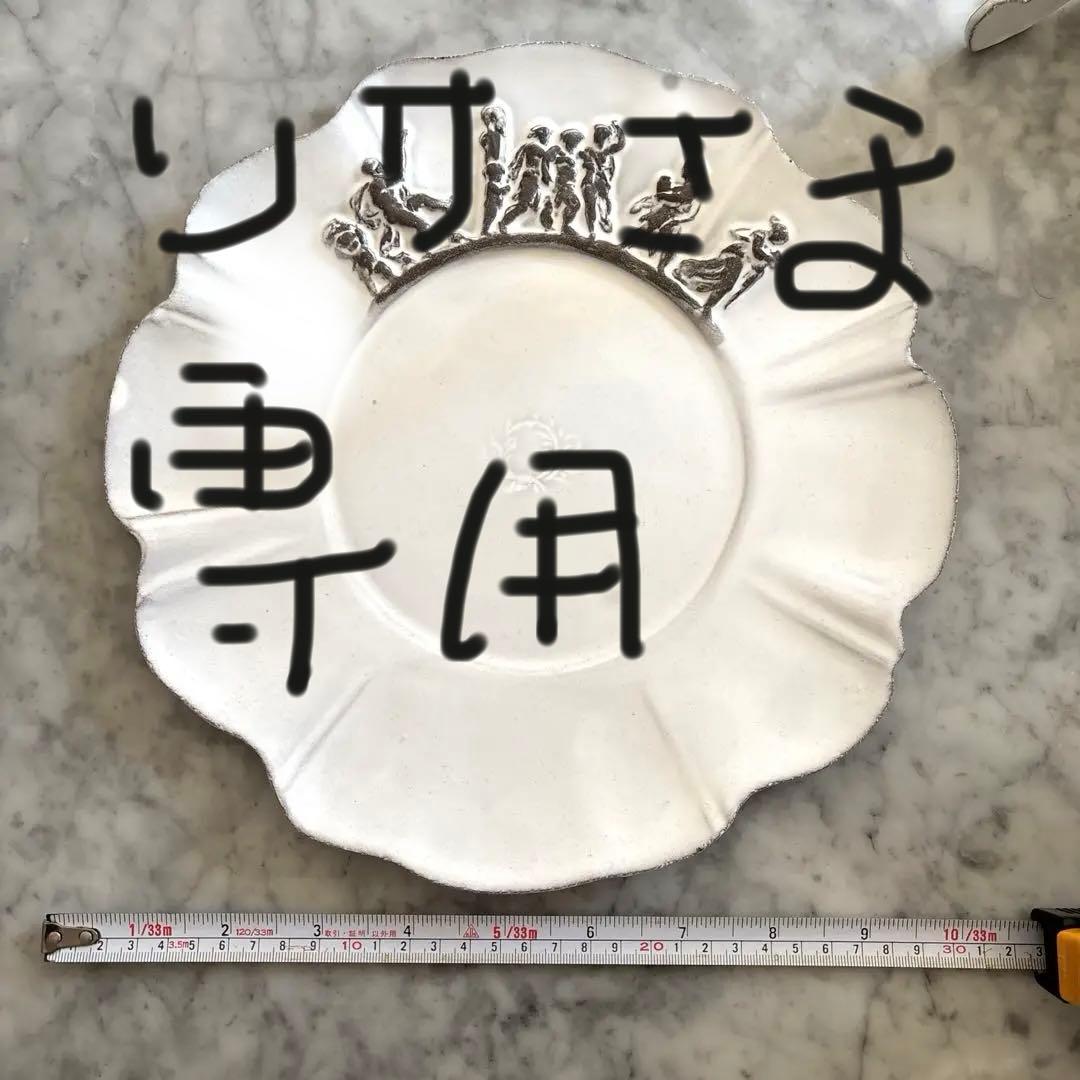 コレクションルギャール皿&小物入れセット