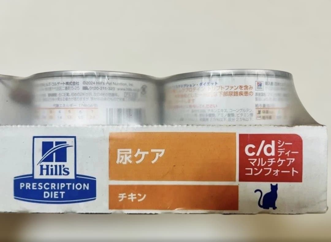 ヒルズ c/d 尿ケア 缶詰 チキン 猫用 156g×24缶 マルチケア 新品